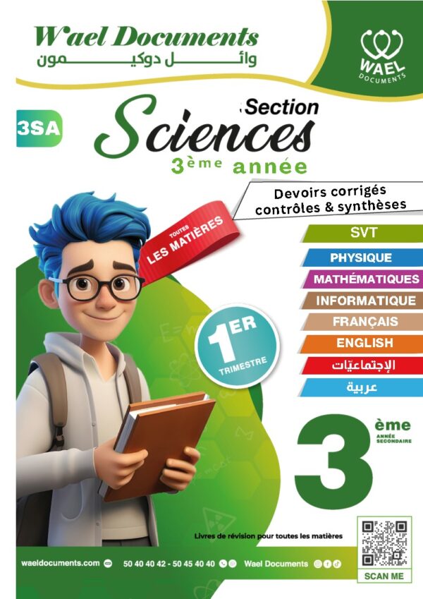 [3SA] 3ème année science- Devoirs corrigés- 1er trimestre