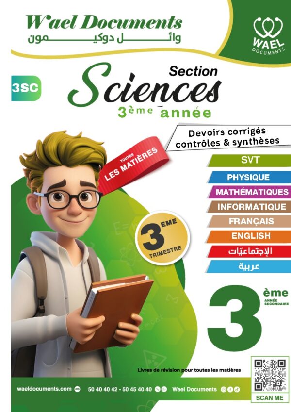 [3SC] 3ème année science- Devoirs corrigés- 3 trimestre