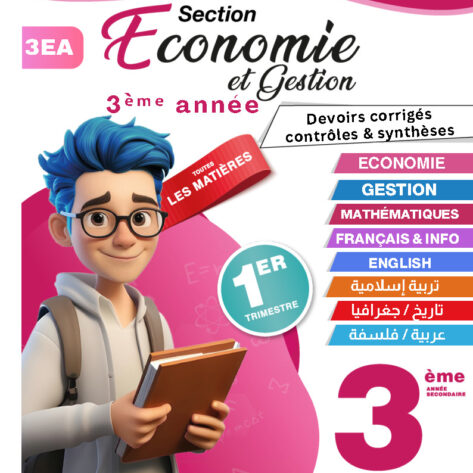 [3EA] 3ème année éco- Devoirs corrigés- 1er trimestre