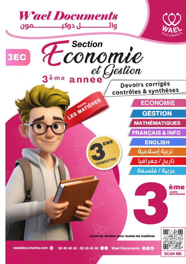 [3EC] 3ème année éco- Devoirs corrigés- 3 trimestre