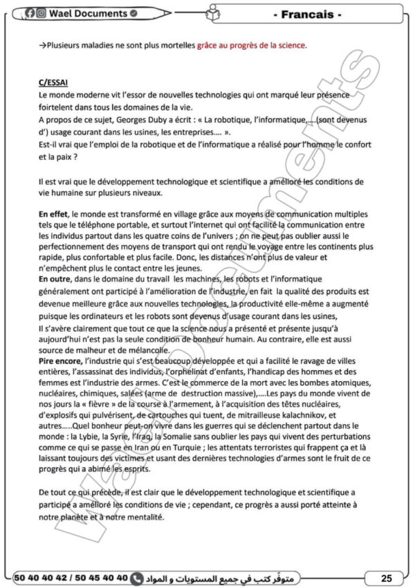 [1C] 1ère année- Devoirs corrigés- 3er trimestre