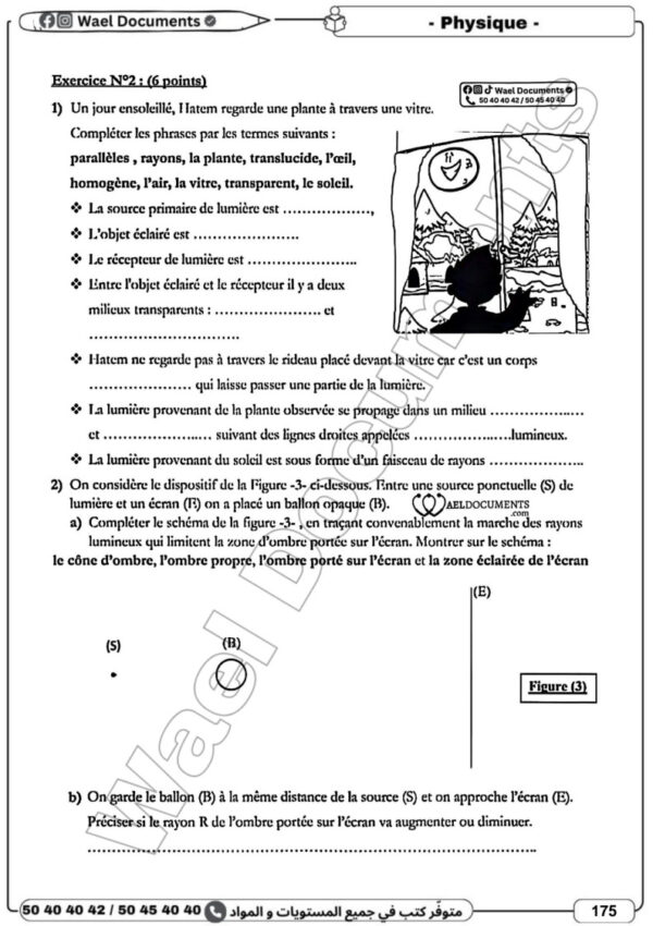 [1C] 1ère année- Devoirs corrigés- 3er trimestre