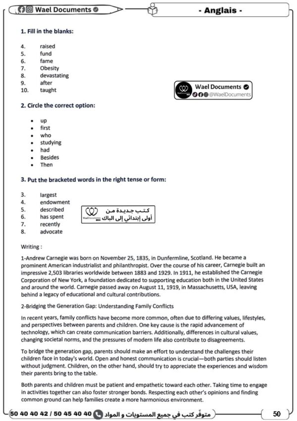 [3MC] 3ème année math- Devoirs corrigés- 3 trimestre