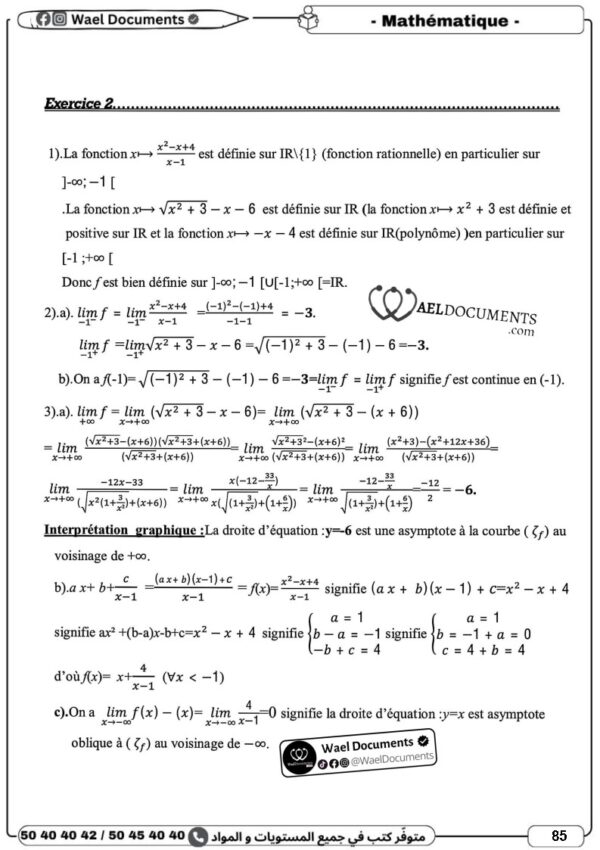 [3MC] 3ème année math- Devoirs corrigés- 3 trimestre