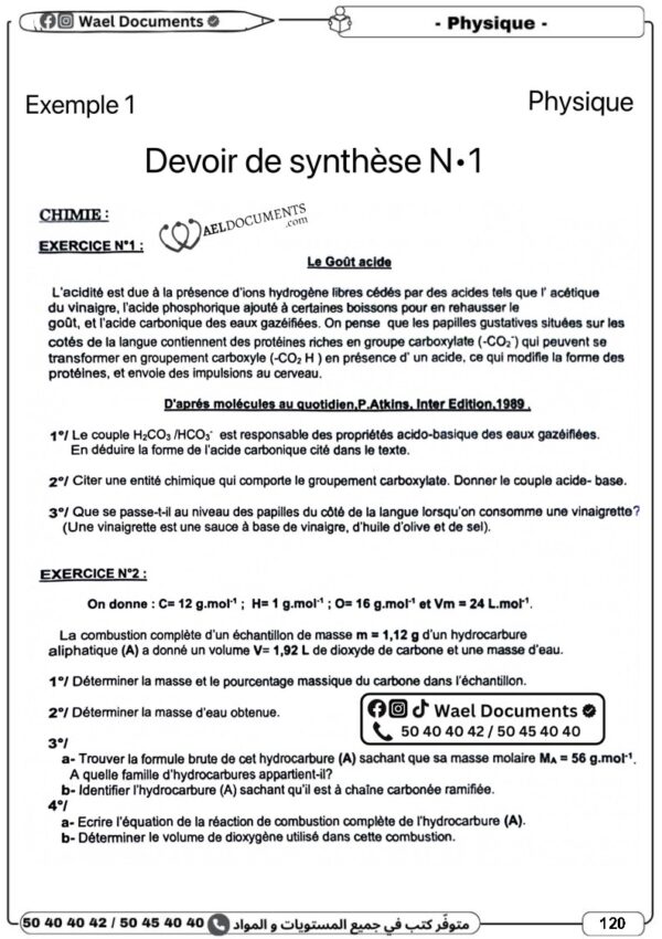[3MC] 3ème année math- Devoirs corrigés- 3 trimestre