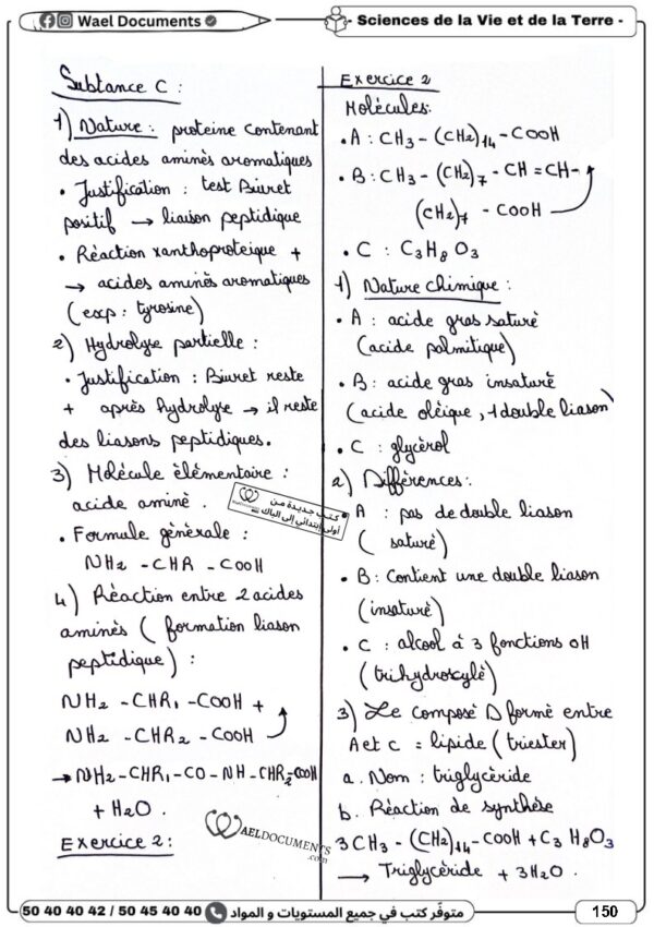 [3MC] 3ème année math- Devoirs corrigés- 3 trimestre