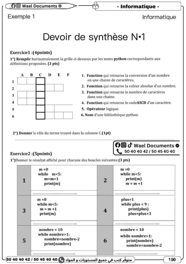 [3MC] 3ème année math- Devoirs corrigés- 3 trimestre