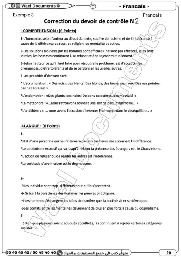 [3EB] 3ème année éco- Devoirs corrigés- 2 trimestre