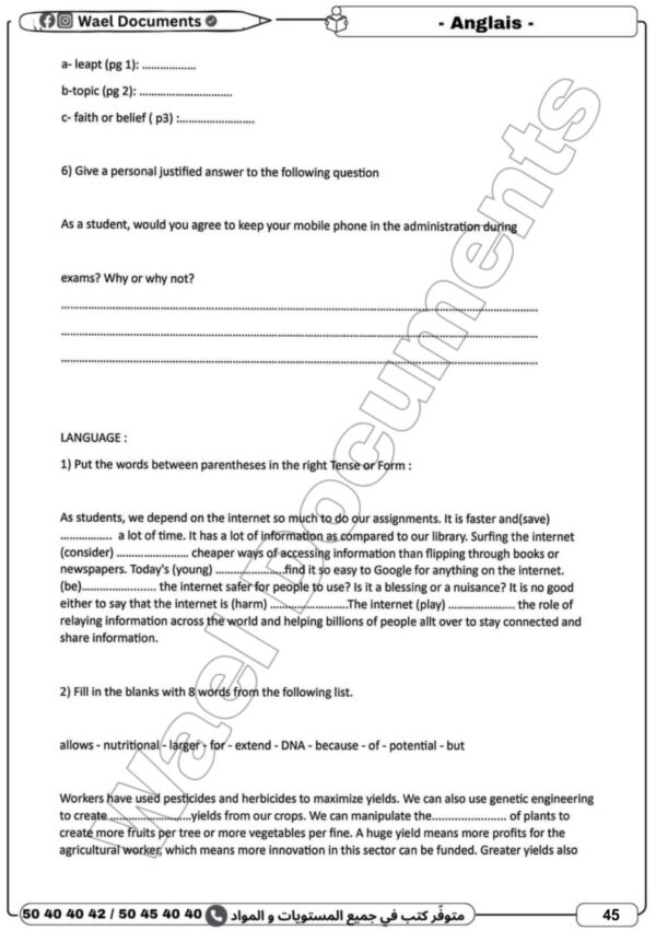 [3EB] 3ème année éco- Devoirs corrigés- 2 trimestre