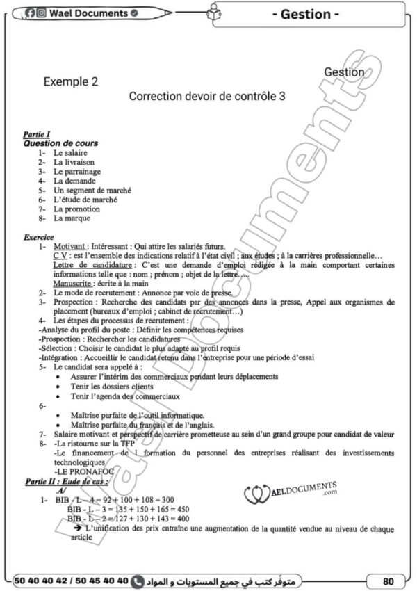 [3EC] 3ème année éco- Devoirs corrigés- 3 trimestre