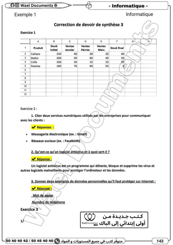 [3EC] 3ème année éco- Devoirs corrigés- 3 trimestre
