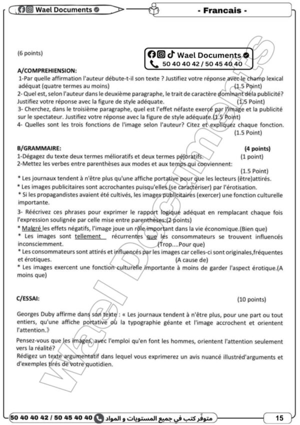 [3TC] 3ème année technique- Devoirs corrigés- 3 trimestre