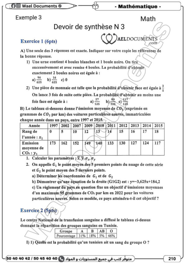 [3TC] 3ème année technique- Devoirs corrigés- 3 trimestre