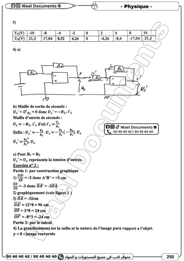 [3TC] 3ème année technique- Devoirs corrigés- 3 trimestre