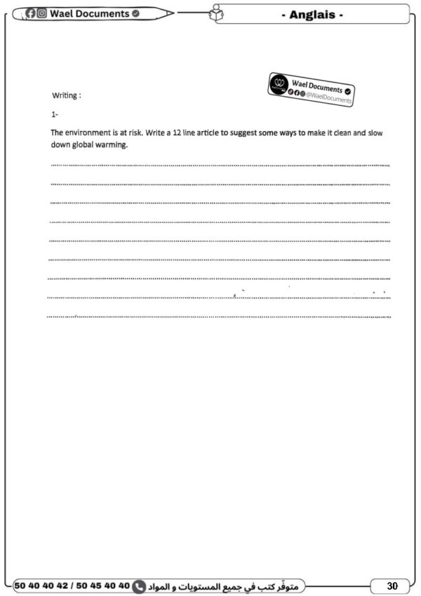 [3MA] 3ème année math- Devoirs corrigés- 1er trimestre