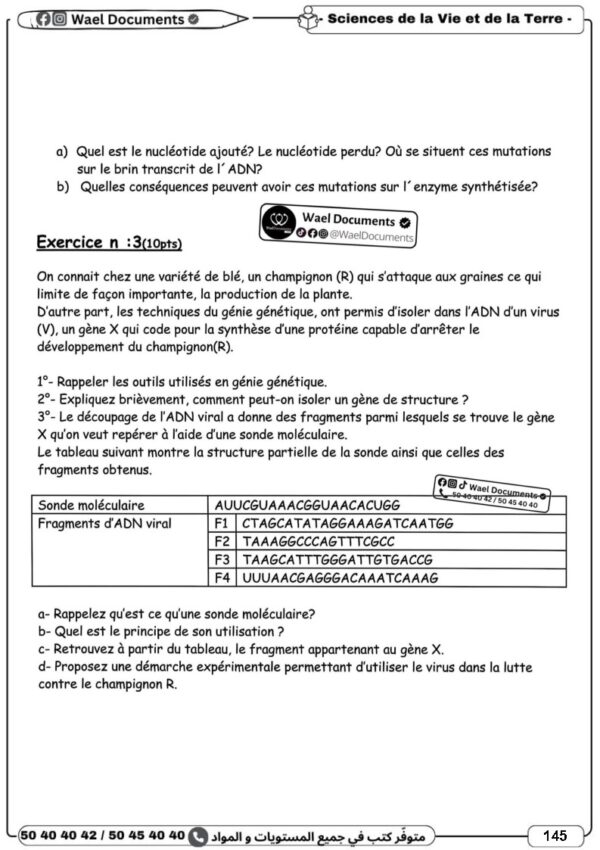 [3MA] 3ème année math- Devoirs corrigés- 1er trimestre