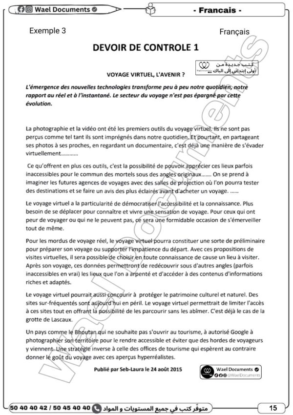 [3EA] 3ème année éco- Devoirs corrigés- 1er trimestre