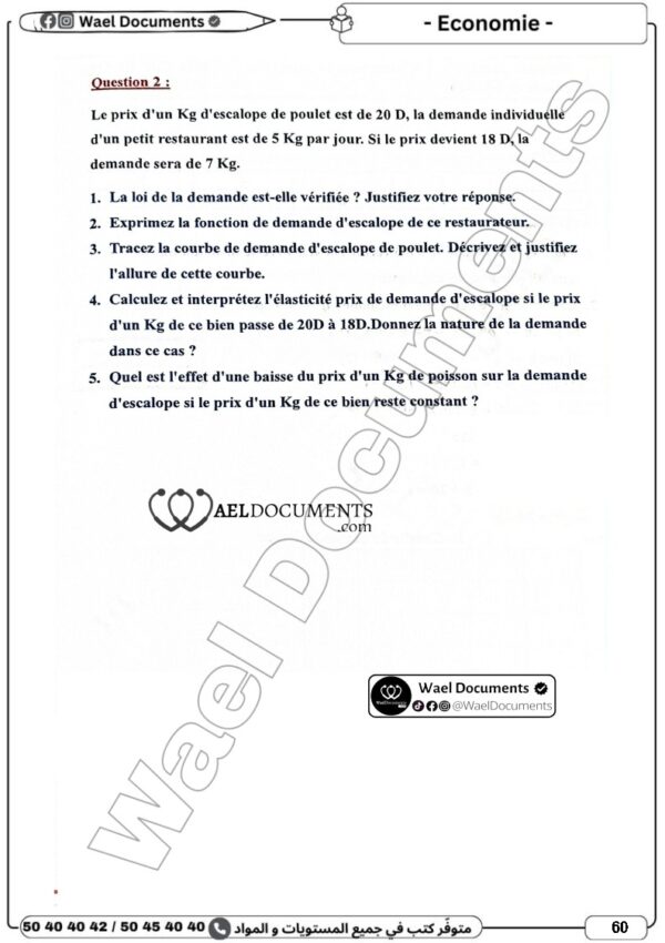 [3EA] 3ème année éco- Devoirs corrigés- 1er trimestre