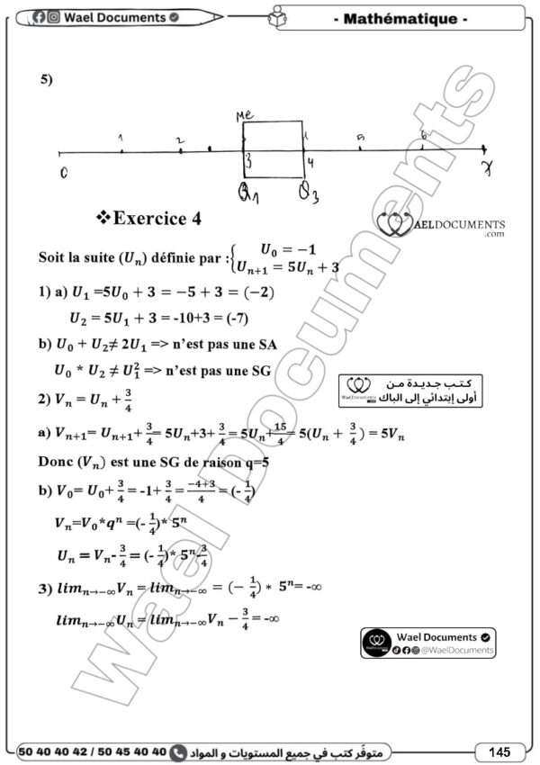 [3EA] 3ème année éco- Devoirs corrigés- 1er trimestre