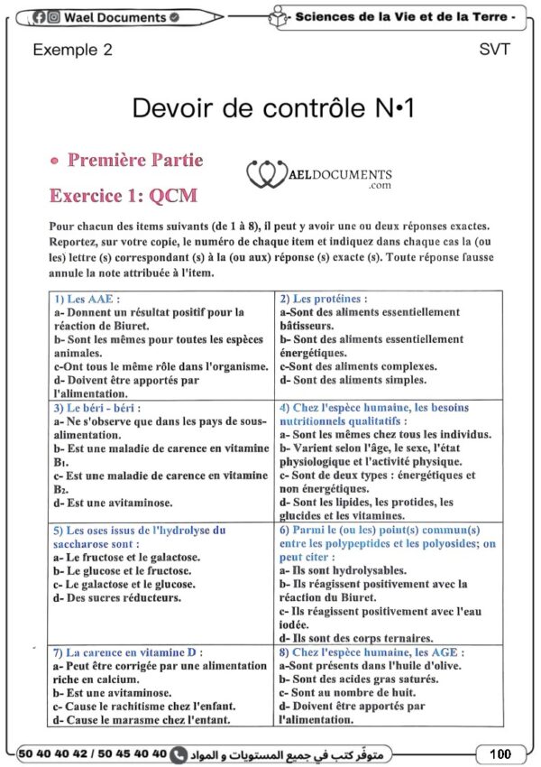 [3SA] 3ème année science- Devoirs corrigés- 1er trimestre