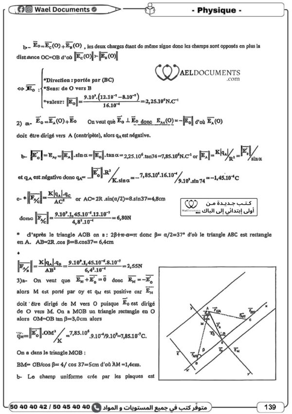 [3SA] 3ème année science- Devoirs corrigés- 1er trimestre
