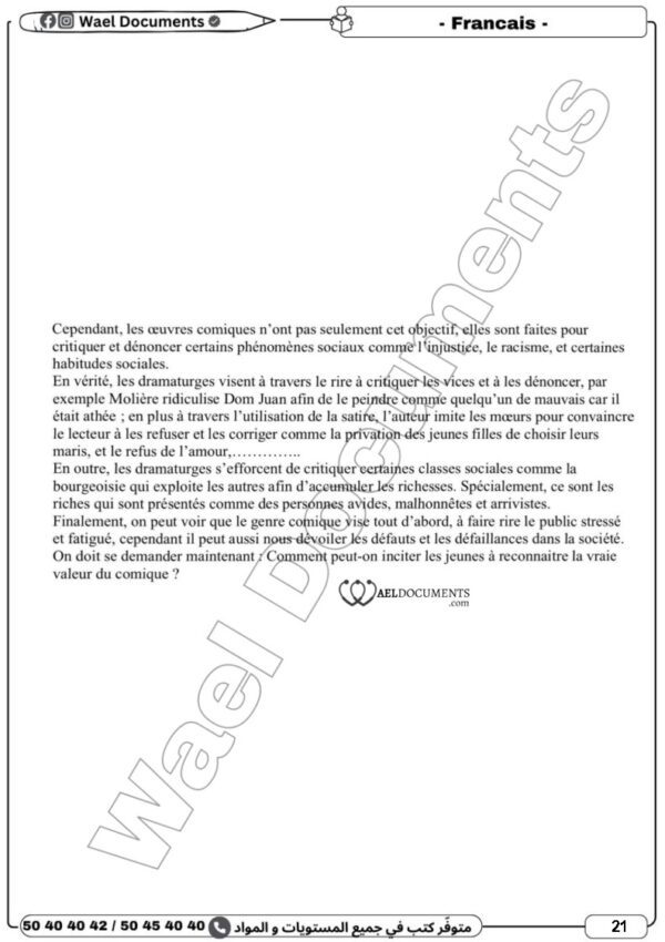 [3SB] 3ème année science- Devoirs corrigés- 2 trimestre