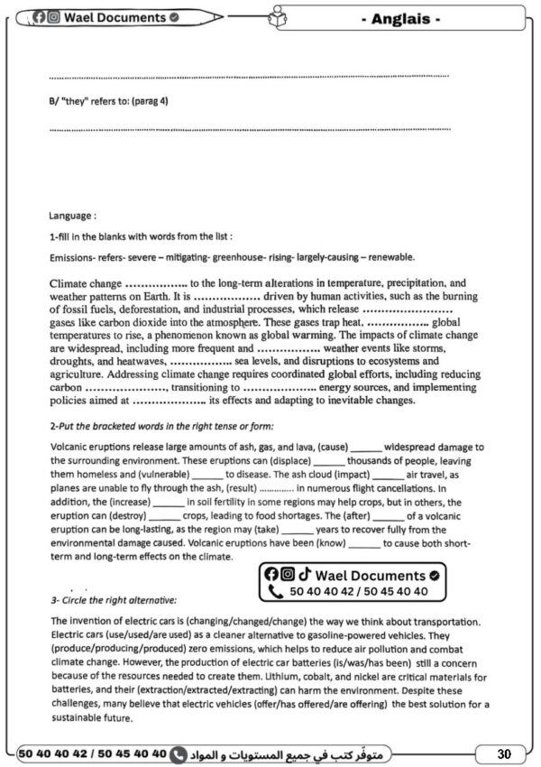 [3SC] 3ème année science- Devoirs corrigés- 3 trimestre