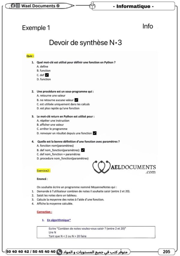 [3SC] 3ème année science- Devoirs corrigés- 3 trimestre