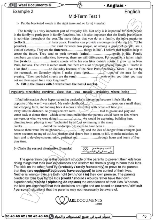 [3TA] 3ème année technique- Devoirs corrigés- 1er trimestre