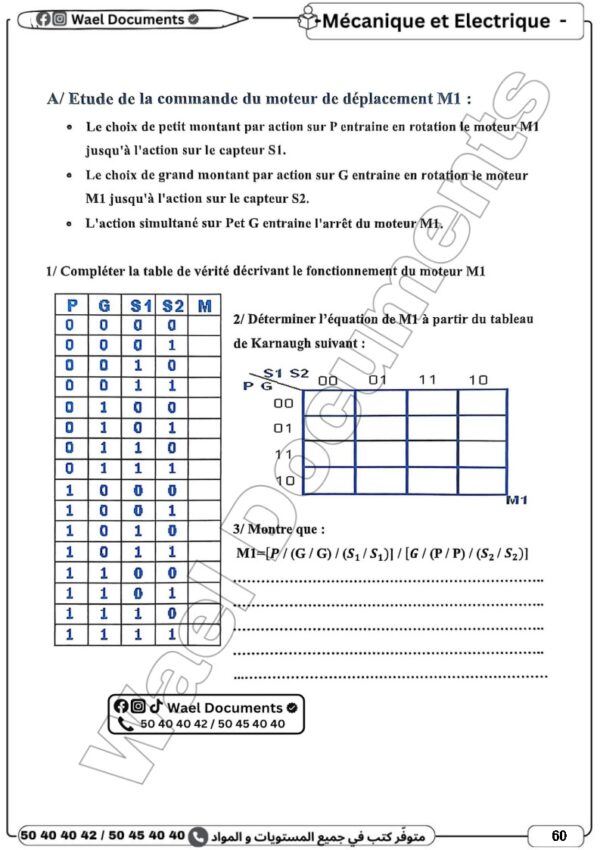 [3TA] 3ème année technique- Devoirs corrigés- 1er trimestre