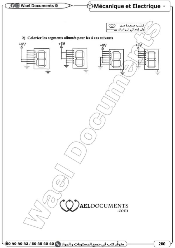 [3TA] 3ème année technique- Devoirs corrigés- 1er trimestre