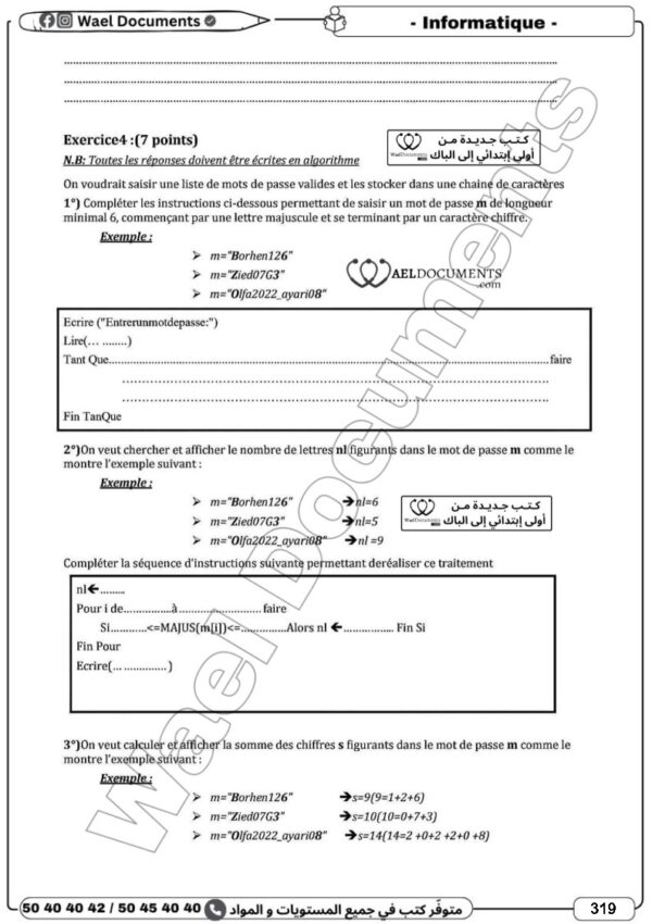 [3TA] 3ème année technique- Devoirs corrigés- 1er trimestre