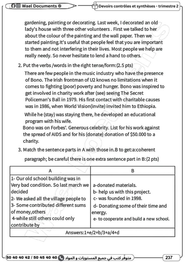 [9BN]  التاسعة أساسي2026  -امتحانات بالإصلاح -الثلاثي الثاني