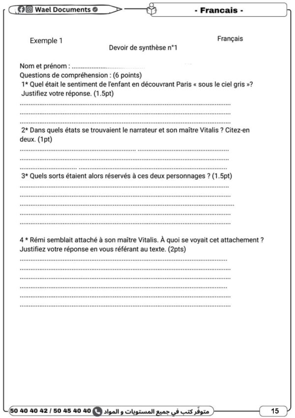 [1A] 1ère année- Devoirs corrigés- 1er trimestre