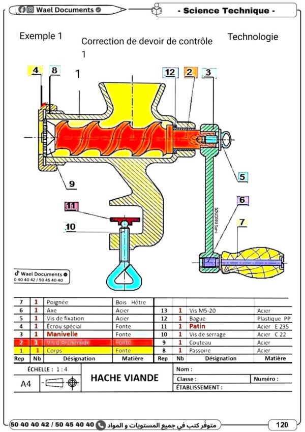 [1A] 1ère année- Devoirs corrigés- 1er trimestre