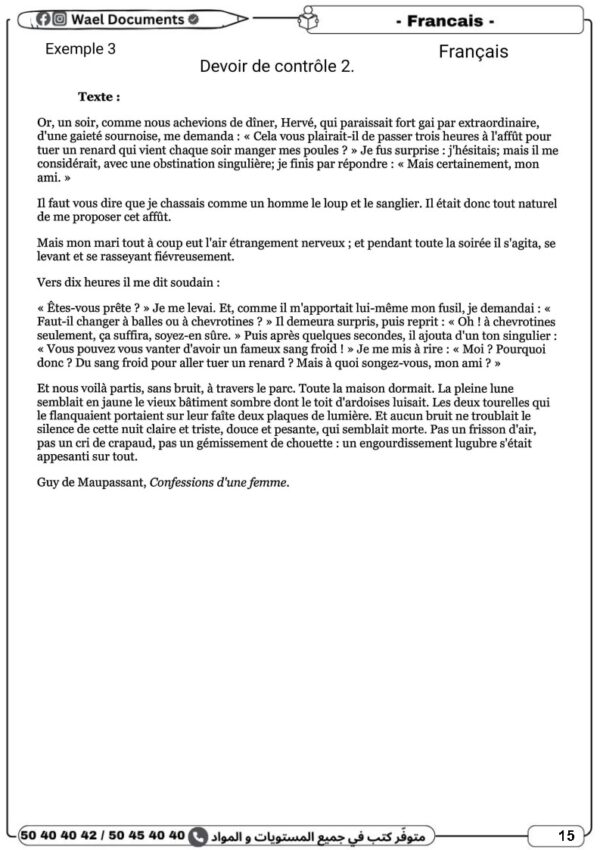 [1B] 1ère année- Devoirs corrigés- 2 trimestre