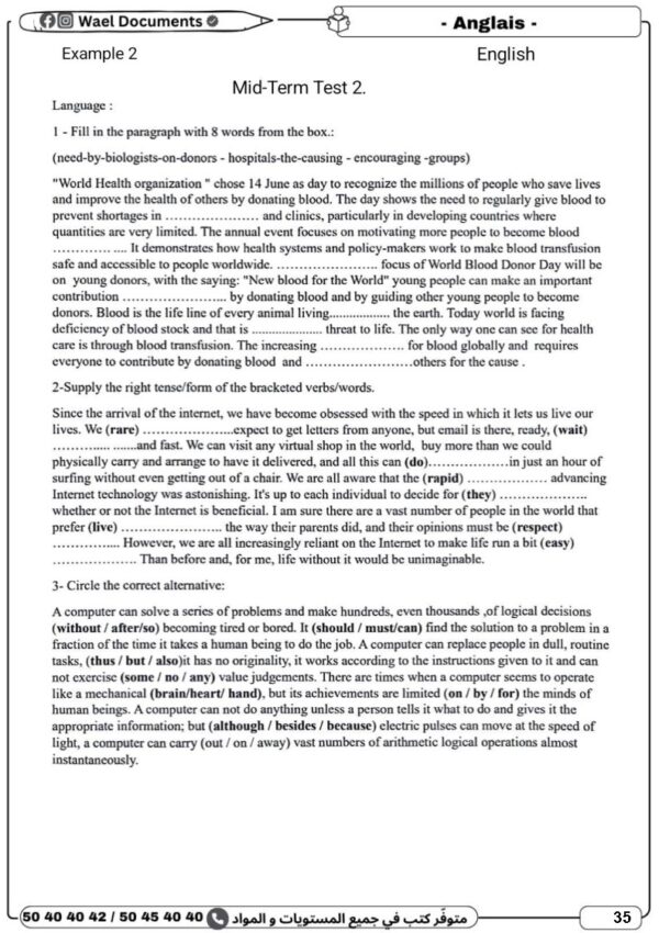 [1B] 1ère année- Devoirs corrigés- 2 trimestre