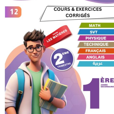 [12] 1er année 2026 - résumée et exercices corrigée-trimestre 2