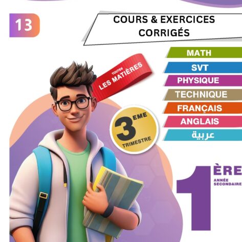 [13] 1er année 2026 - résumée et exercices corrigée-trimestre 3