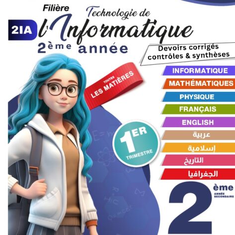 [2IA] 2ème année informatique- Devoirs corrigés- 1 trimestre