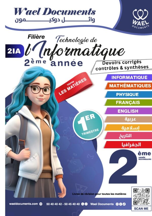 [2IA] 2ème année informatique- Devoirs corrigés- 1 trimestre