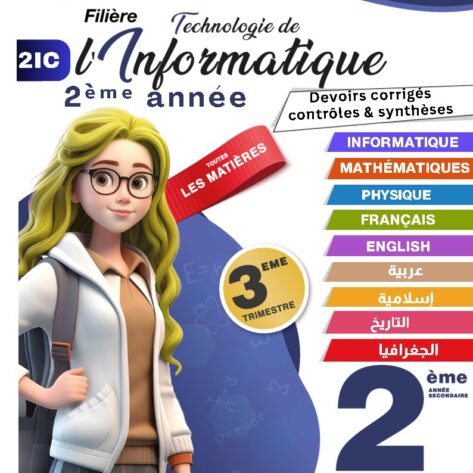 [2IC] 2ème année informatique- Devoirs corrigés- 3 trimestre