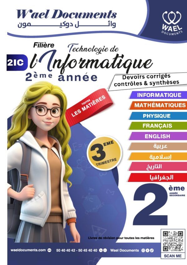 [2IC] 2ème année informatique- Devoirs corrigés- 3 trimestre
