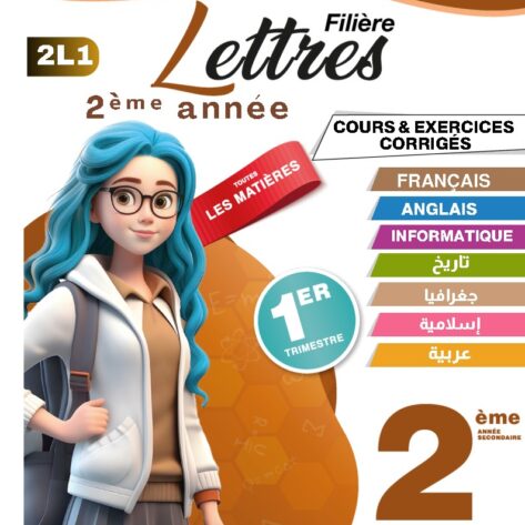 [2L1] 2ème lettre 2026- résumées et exercices corrigé- 1er trimestre