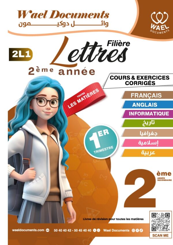 [2L1] 2ème lettre 2026- résumées et exercices corrigé- 1er trimestre