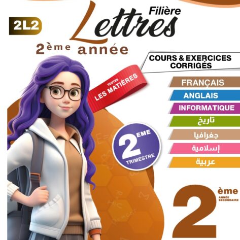 [2L2] 2ème lettre 2026- résumées et exercices corrigé- trimestre 2