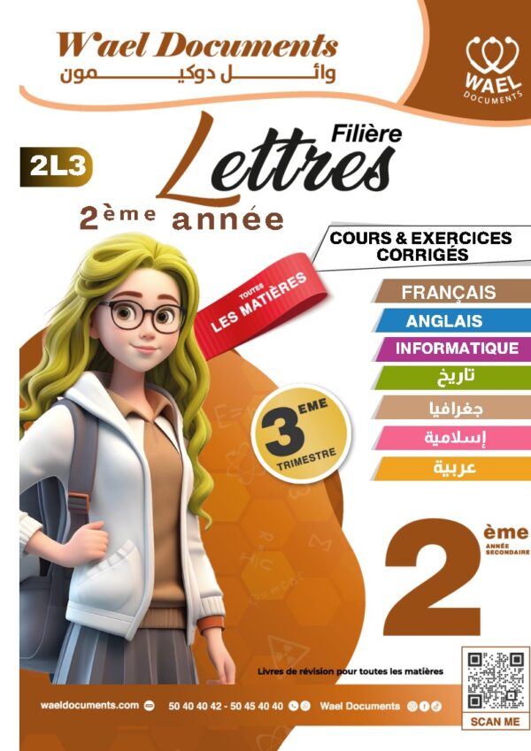 [2L3] 2ème lettre 2026- résumées et exercices corrigé- trimestre 3
