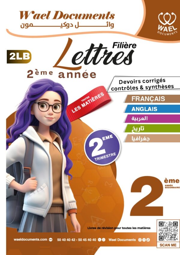[2LB] 2ème année Lettres- Devoirs corrigés- 2 trimestre
