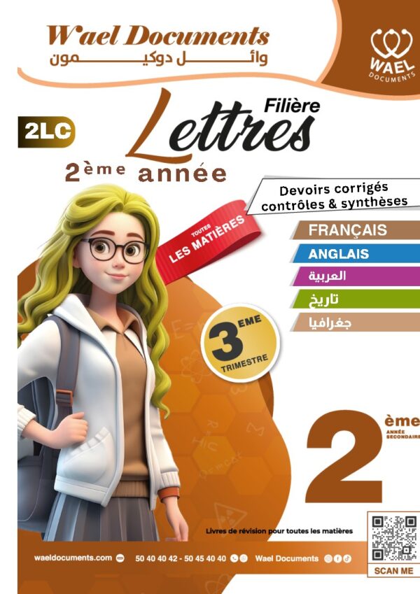 [2LC] 2ème année Lettres- Devoirs corrigés- 3 trimestre