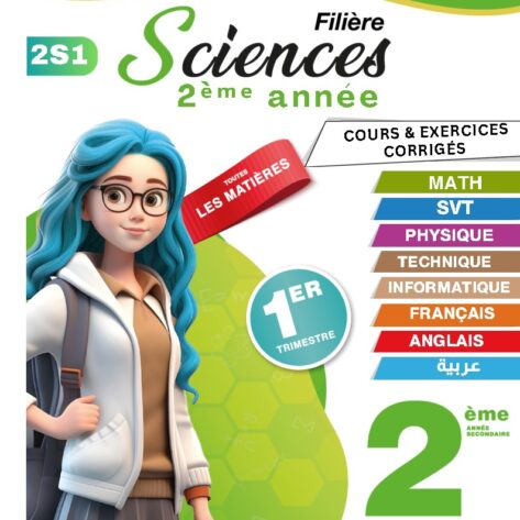 [2S1] 2ème science 2026- résumées et exercices corrigé- 1er trimestre